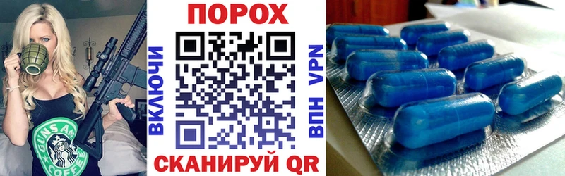 купить  сайты  Павловск  Амфетамин VHQ 