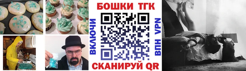MEGA как зайти Павловск Cannafood конопля даркнет сайт