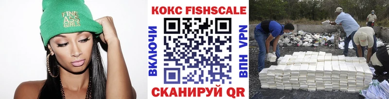 blacksprut вход  Павловск  Кокаин VHQ  наркошоп 