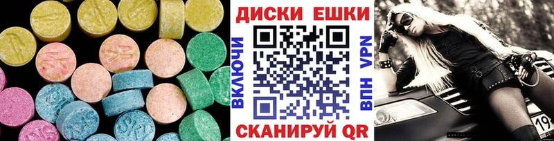 Ecstasy Punisher где купить наркоту Павловск
