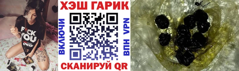 ГАШ Premium  Павловск 