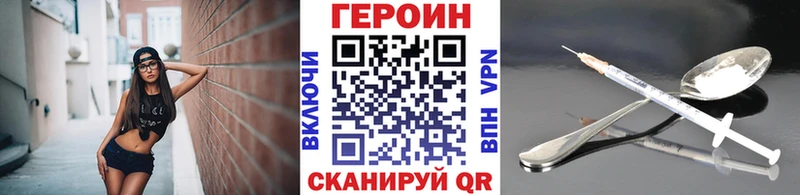 ГЕРОИН афганец  наркотики  Павловск 