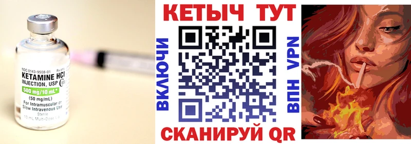 Кетамин VHQ  блэк спрут зеркало  Павловск 