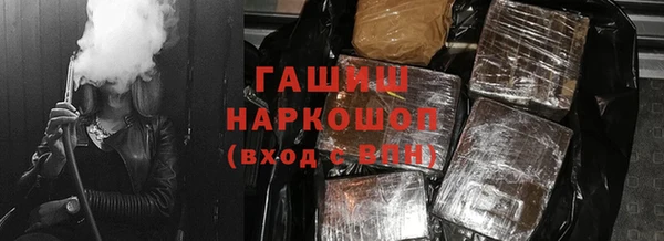 кристаллы Гусь-Хрустальный