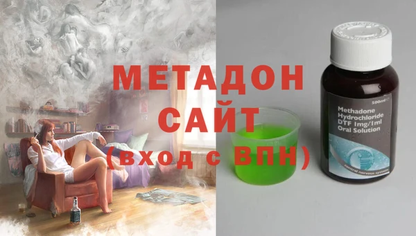 каннабис Гусиноозёрск