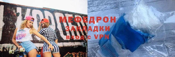 каннабис Гусиноозёрск