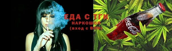 каннабис Гусиноозёрск