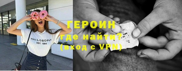 каннабис Гусиноозёрск