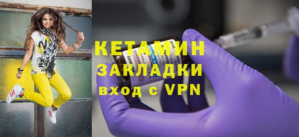 мефедрон Гусев