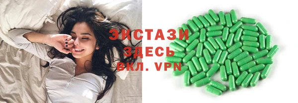 кристаллы Гусь-Хрустальный
