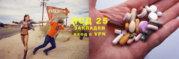 кристаллы Гусь-Хрустальный