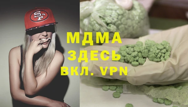 каннабис Гусиноозёрск