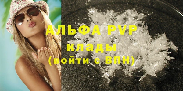 мефедрон Гусев