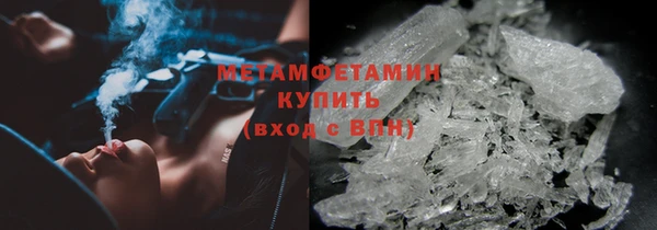 кристаллы Гусь-Хрустальный