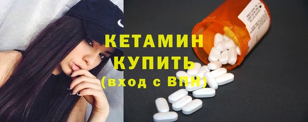 мефедрон Гусев