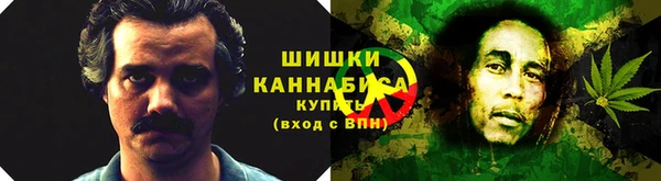 каннабис Гусиноозёрск