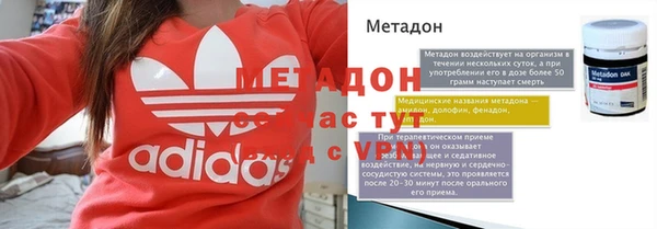 мефедрон Гусев