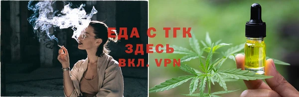 мефедрон Гусев