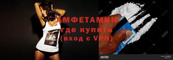 кристаллы Гусь-Хрустальный