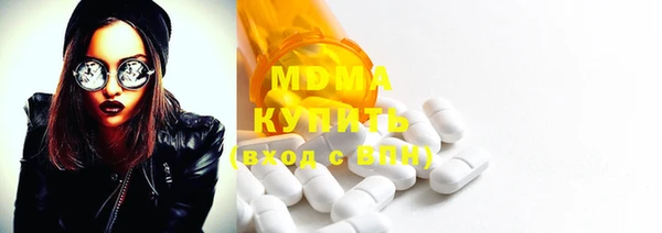 мефедрон Гусев