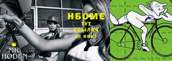 каннабис Гусиноозёрск