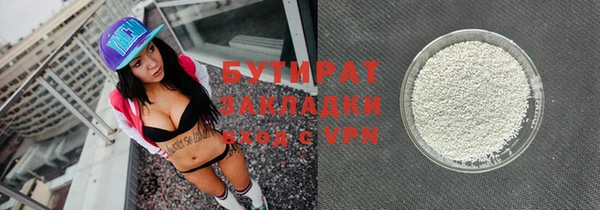 кристаллы Гусь-Хрустальный