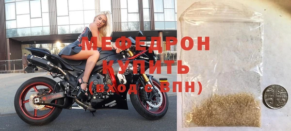 мефедрон Гусев