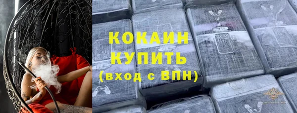 кристаллы Гусь-Хрустальный