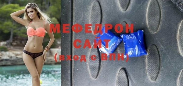 кристаллы Гусь-Хрустальный