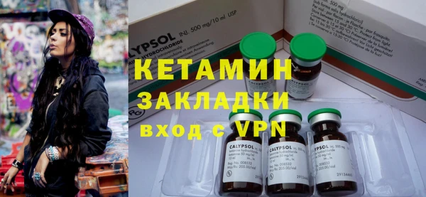 каннабис Гусиноозёрск