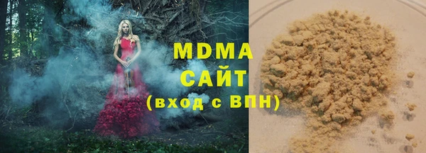 кристаллы Гусь-Хрустальный