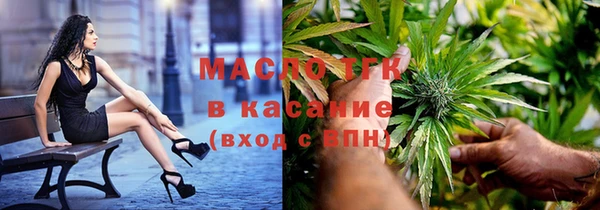 каннабис Гусиноозёрск