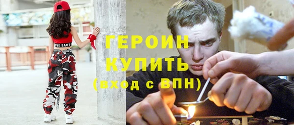 каннабис Гусиноозёрск