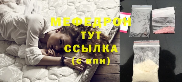 мефедрон Гусев
