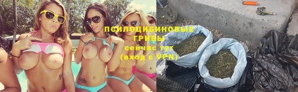 мефедрон Гусев