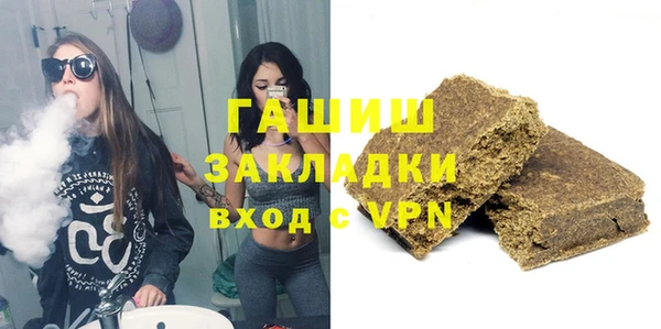 кристаллы Гусь-Хрустальный