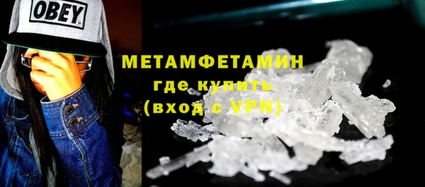 мефедрон Гусев