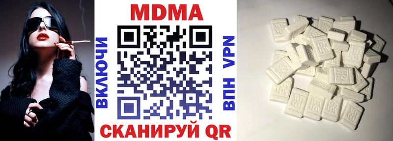 MDMA Molly  где купить наркоту  Павловск 