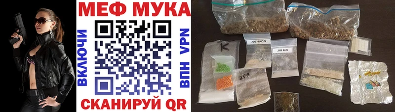 Меф VHQ Павловск