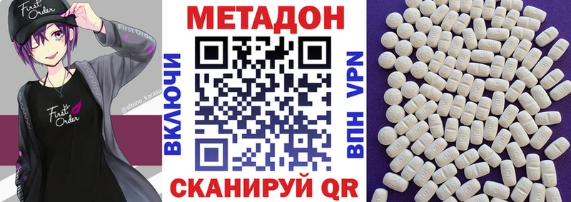 hydra ССЫЛКА  Павловск  Метадон VHQ  цены  