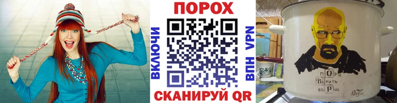 магазин продажи   Павловск  Метамфетамин пудра 