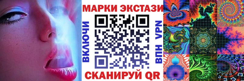 Марки NBOMe 1500мкг  KRAKEN ссылка  Павловск  продажа наркотиков 