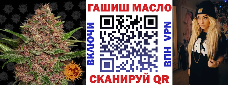 ТГК вейп с тгк  Павловск 